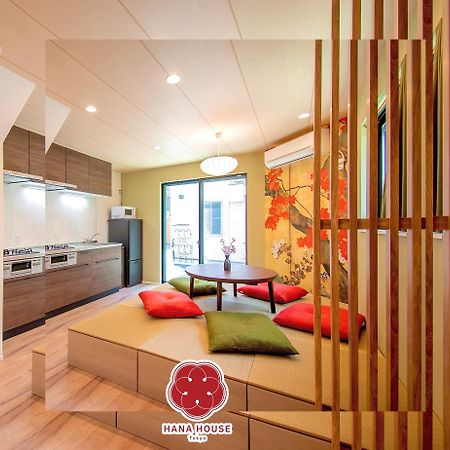 Hana House Tokyo - Private House, Full Kitchen, Kids Room Exterior photo