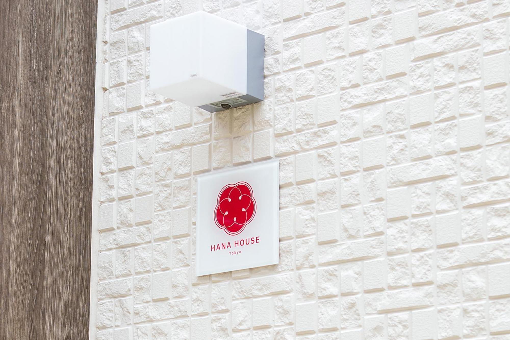 Hana House Tokyo - Private House, Full Kitchen, Kids Room Exterior photo